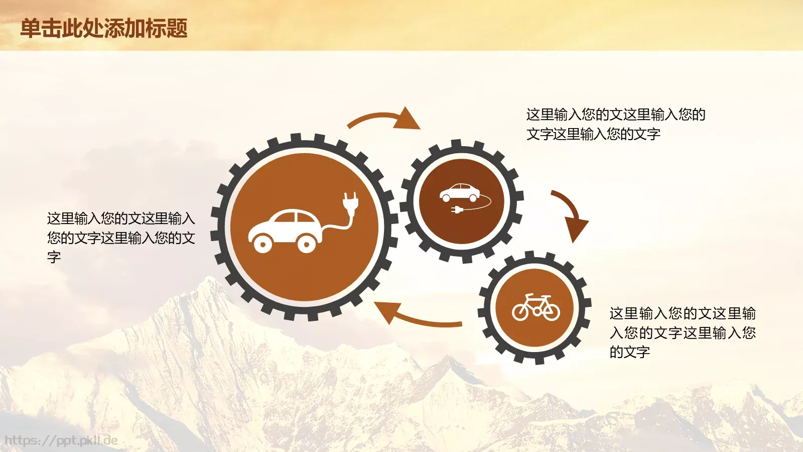 读书学习工作汇报PPT模板 第 35 页预览图