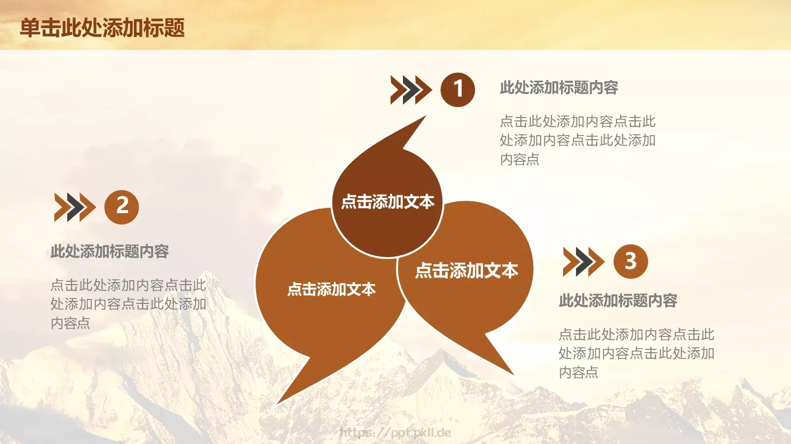 读书学习工作汇报PPT模板 第 36 页预览图