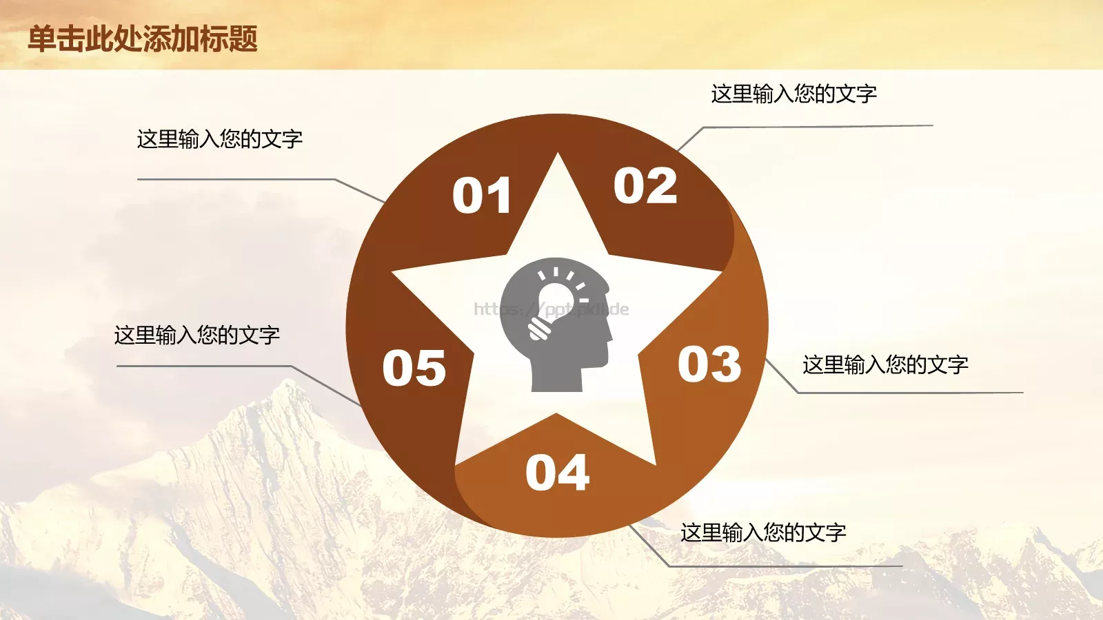 读书学习工作汇报PPT模板 第 38 页预览图