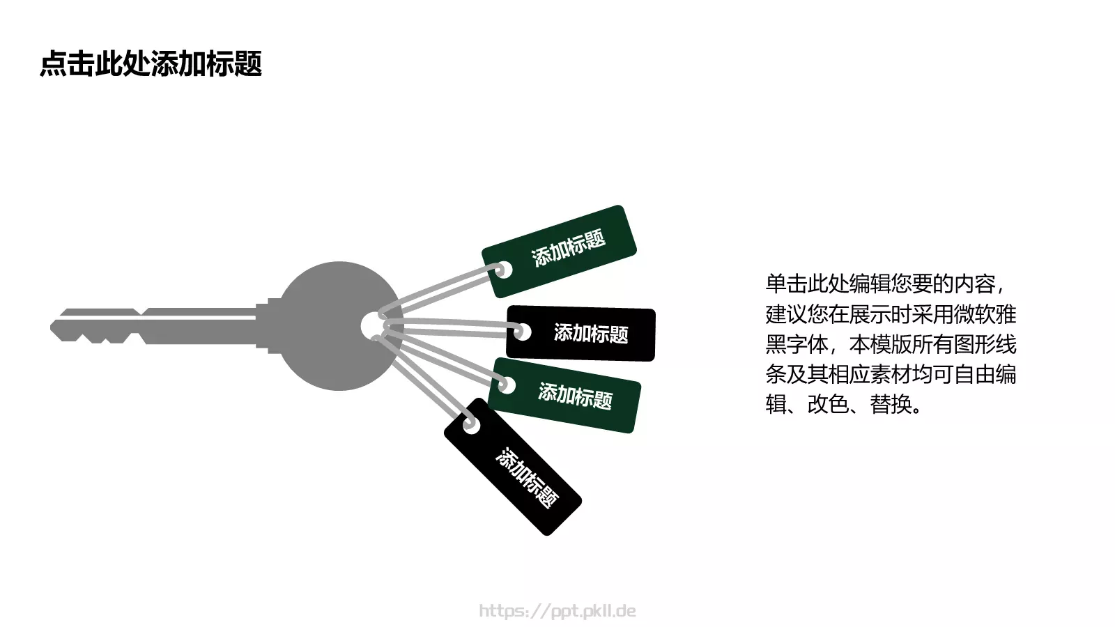 学生教育培训模板 第 9 页预览图