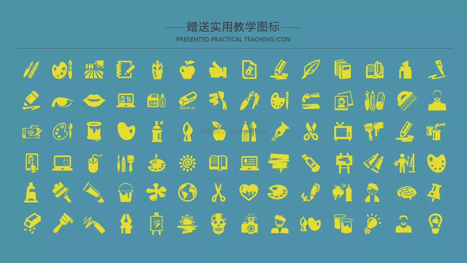 蓝色教育PPT模板 第 26 页预览图