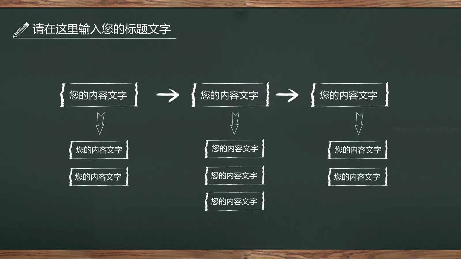 新学期，新梦想PPT模板 第 20 页预览图