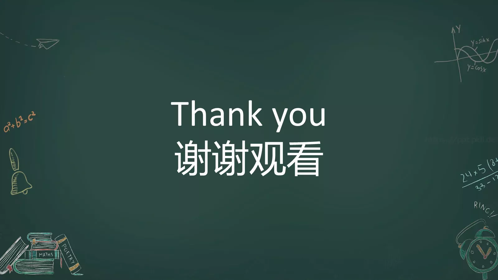 开学第一课PPT模板 第 20 页预览图