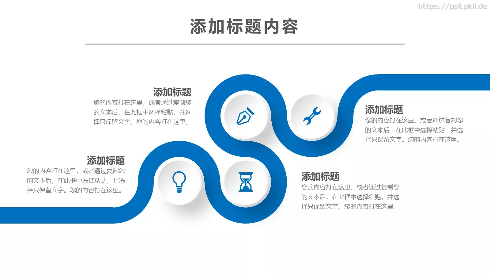 教学说课教学设计PPT模板 第 6 页预览图