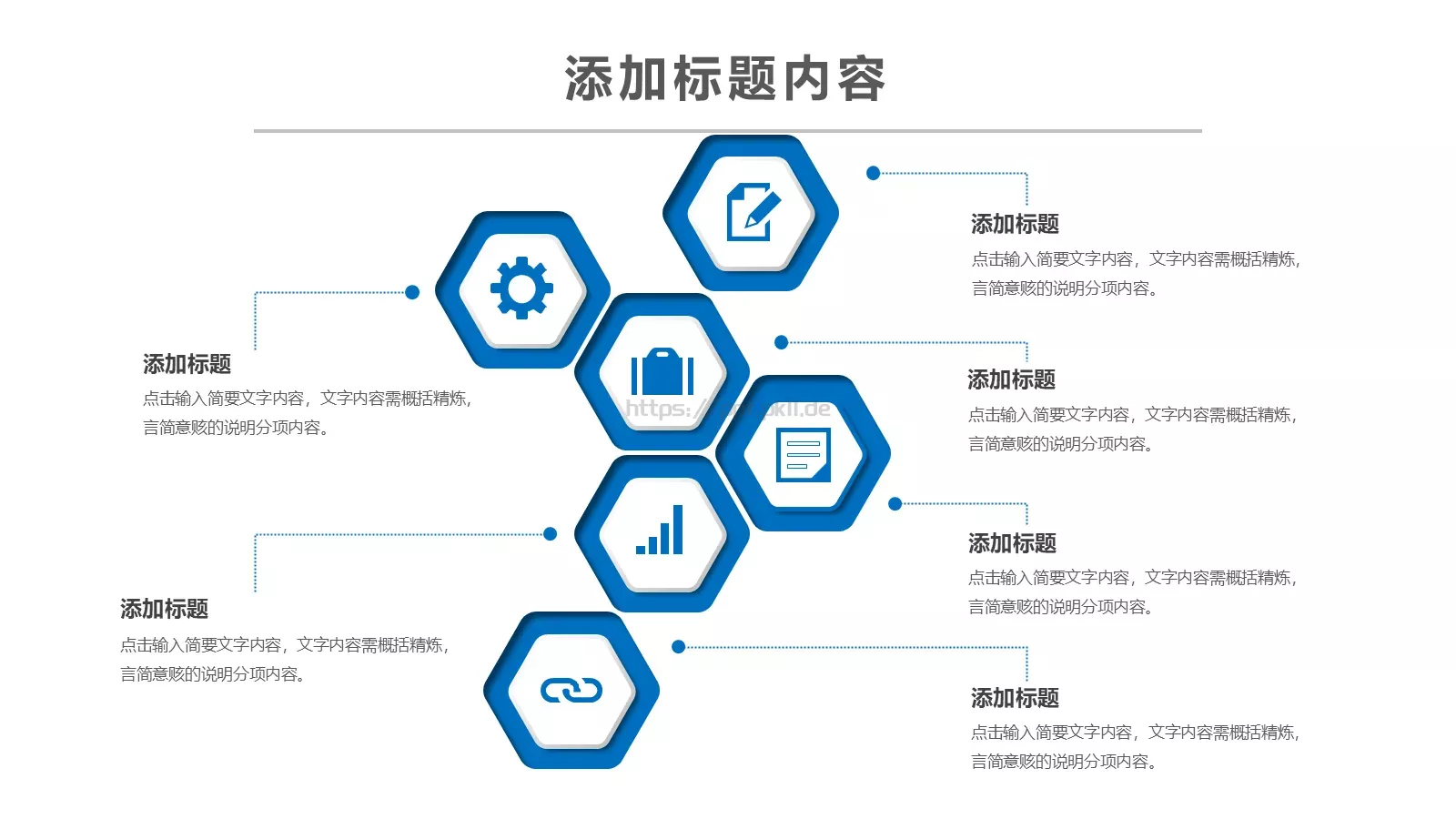 教学说课教学设计PPT模板 第 4 页缩略图