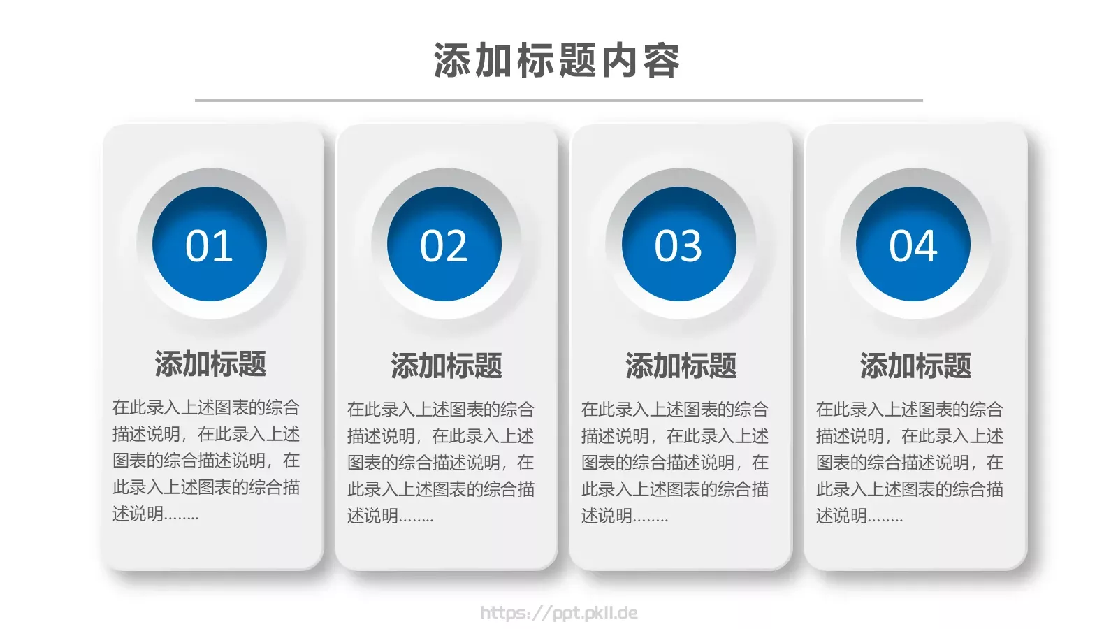 教学说课教学设计PPT模板 第 12 页预览图