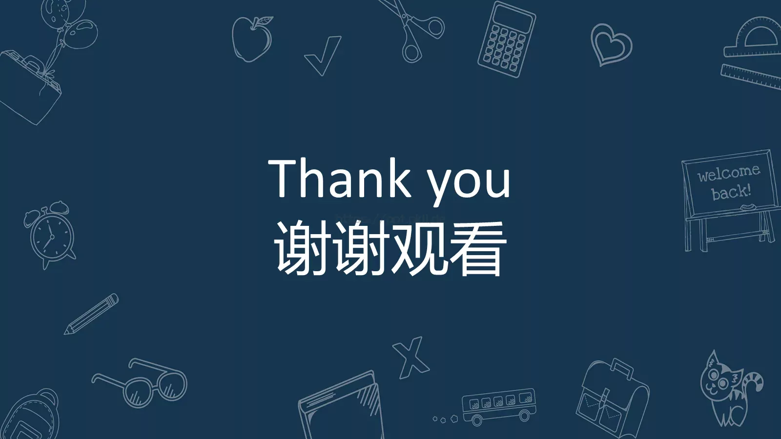 开学第一课PPT模板 第 20 页预览图