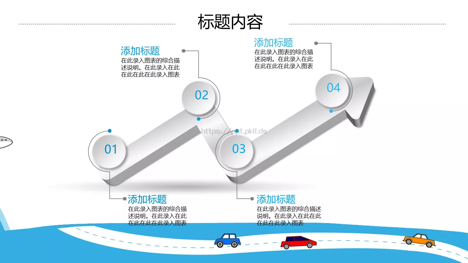 教师说课PPT模板 第 14 页预览图