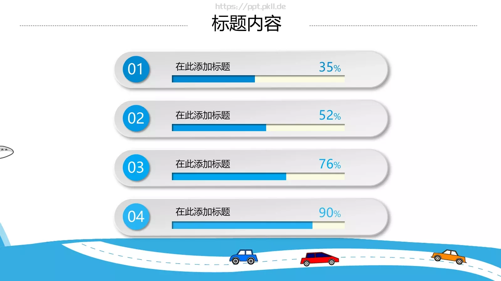 教师说课PPT模板 第 27 页预览图