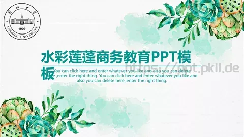 商务汇报水彩PPT模板 缩略图