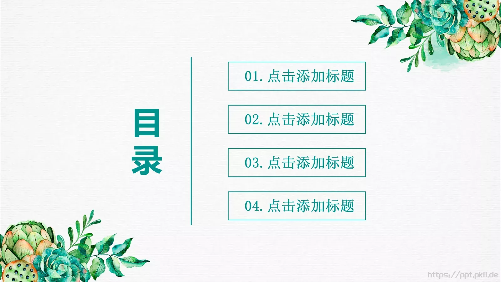 商务汇报水彩PPT模板 第 2 页缩略图