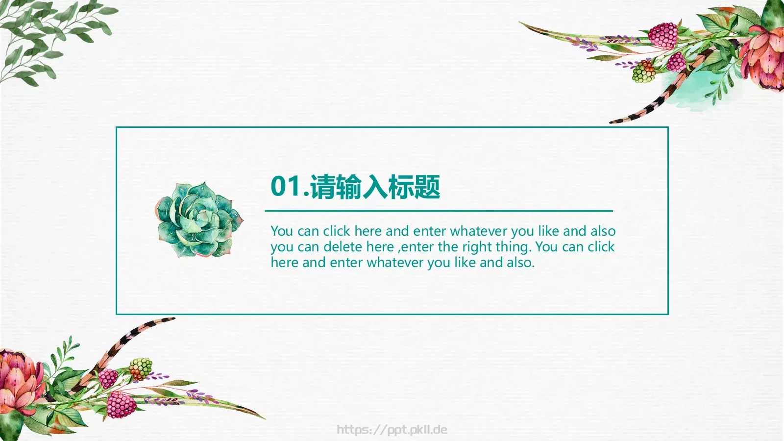 商务汇报水彩PPT模板 第 3 页缩略图