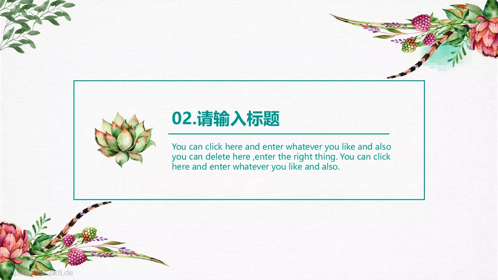 商务汇报水彩PPT模板 第 8 页预览图