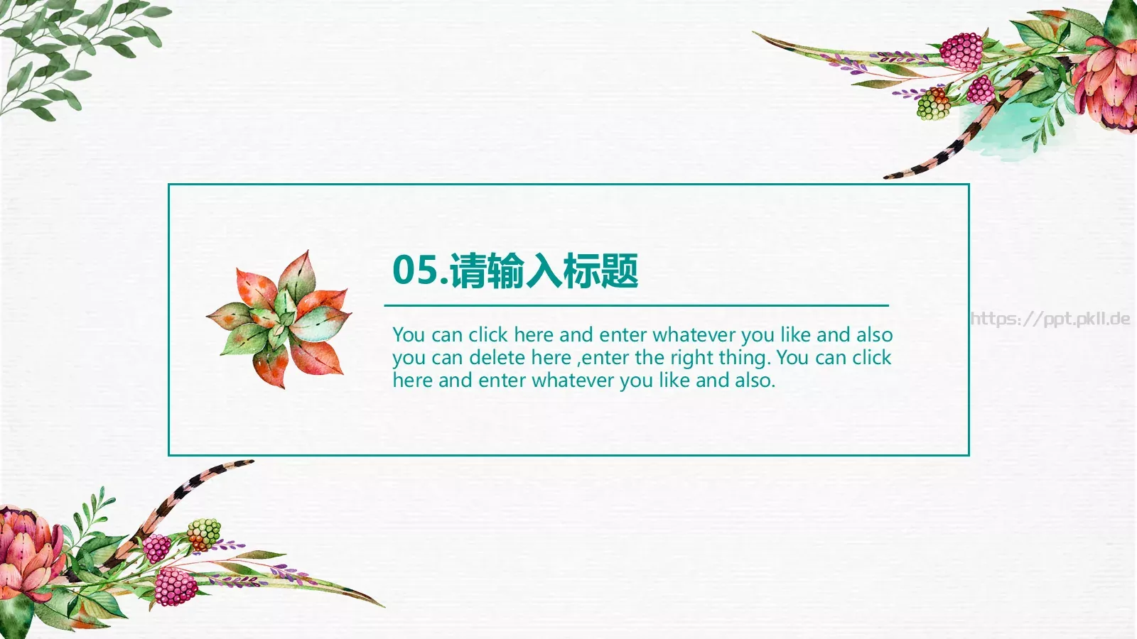 商务汇报水彩PPT模板 第 22 页预览图