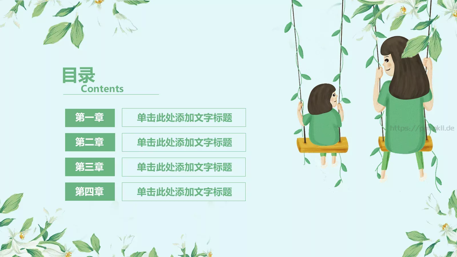 清新母亲节活动通用模板 第 2 页缩略图