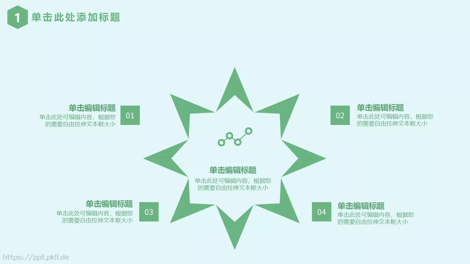 清新母亲节活动通用模板 第 5 页预览图