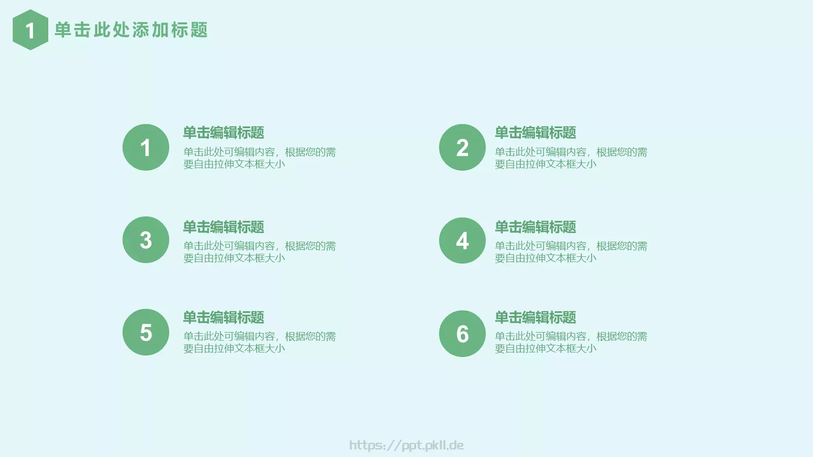 清新母亲节活动通用模板 第 6 页预览图