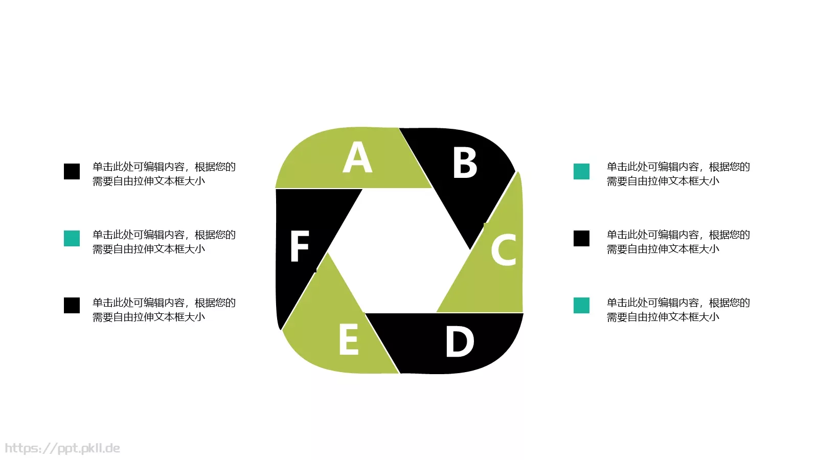 学生教育培训模板 第 9 页预览图