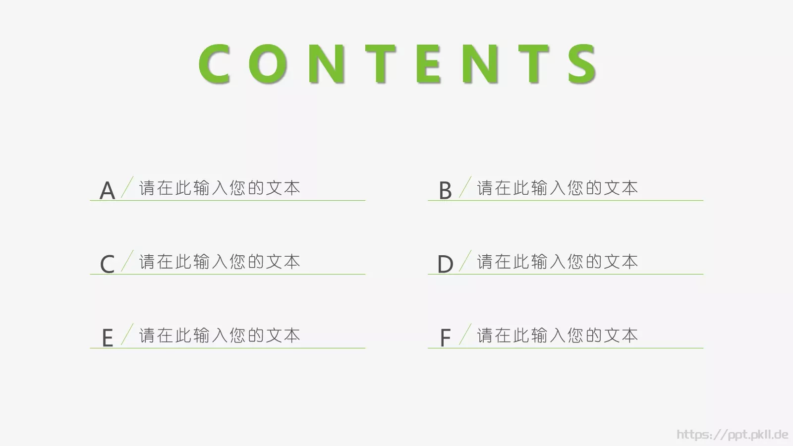 班主任班级开学季教育教学PPT模板 第 2 页缩略图