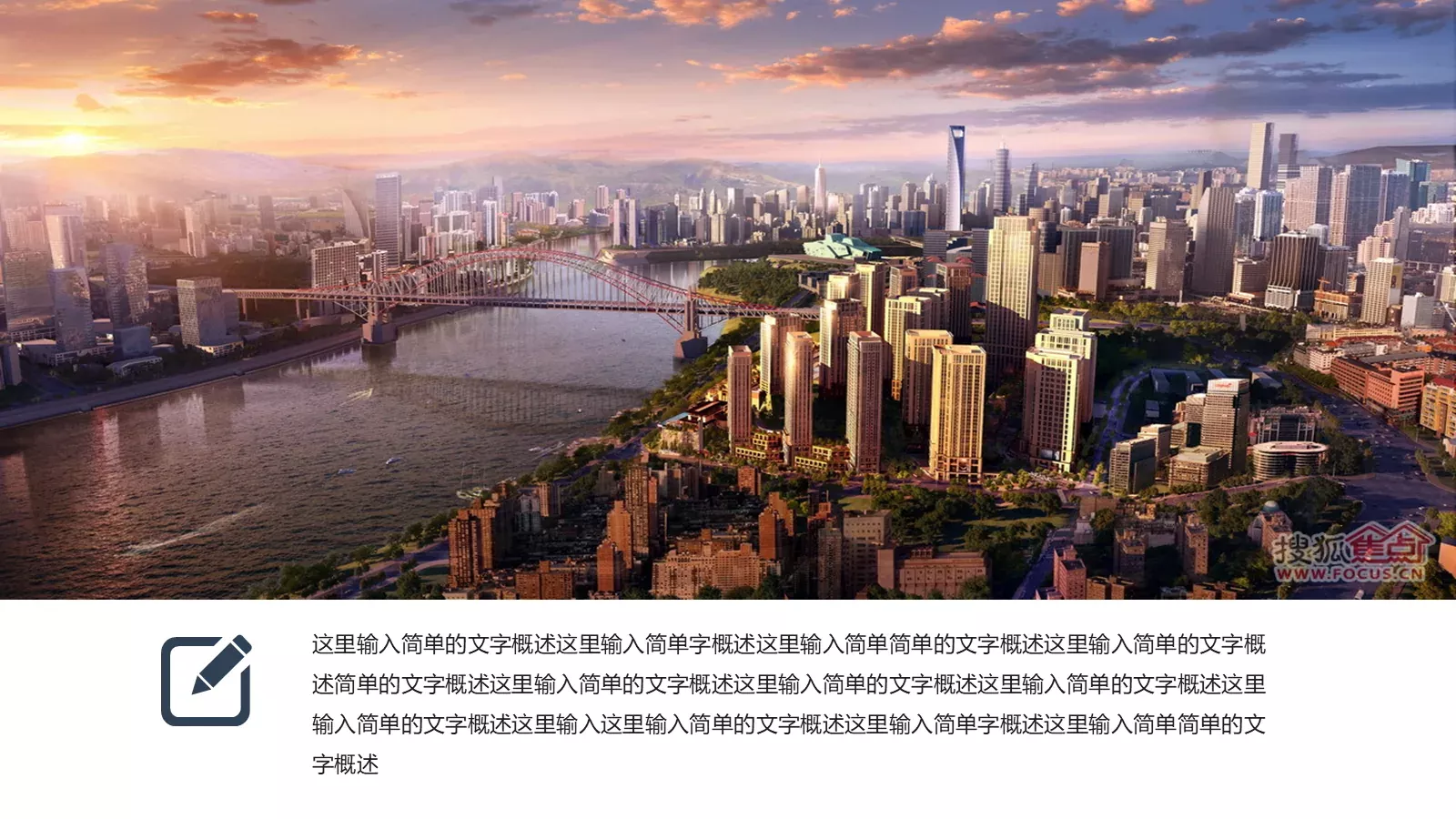 教学工作汇报总结PPT模板 第 9 页预览图