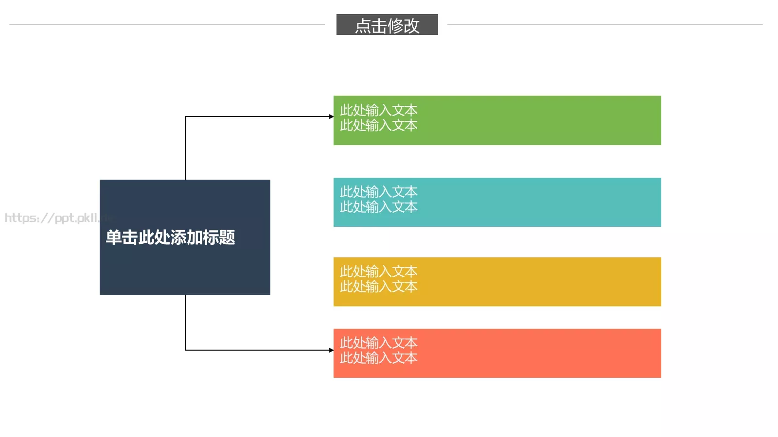 教学工作汇报总结PPT模板 第 15 页预览图