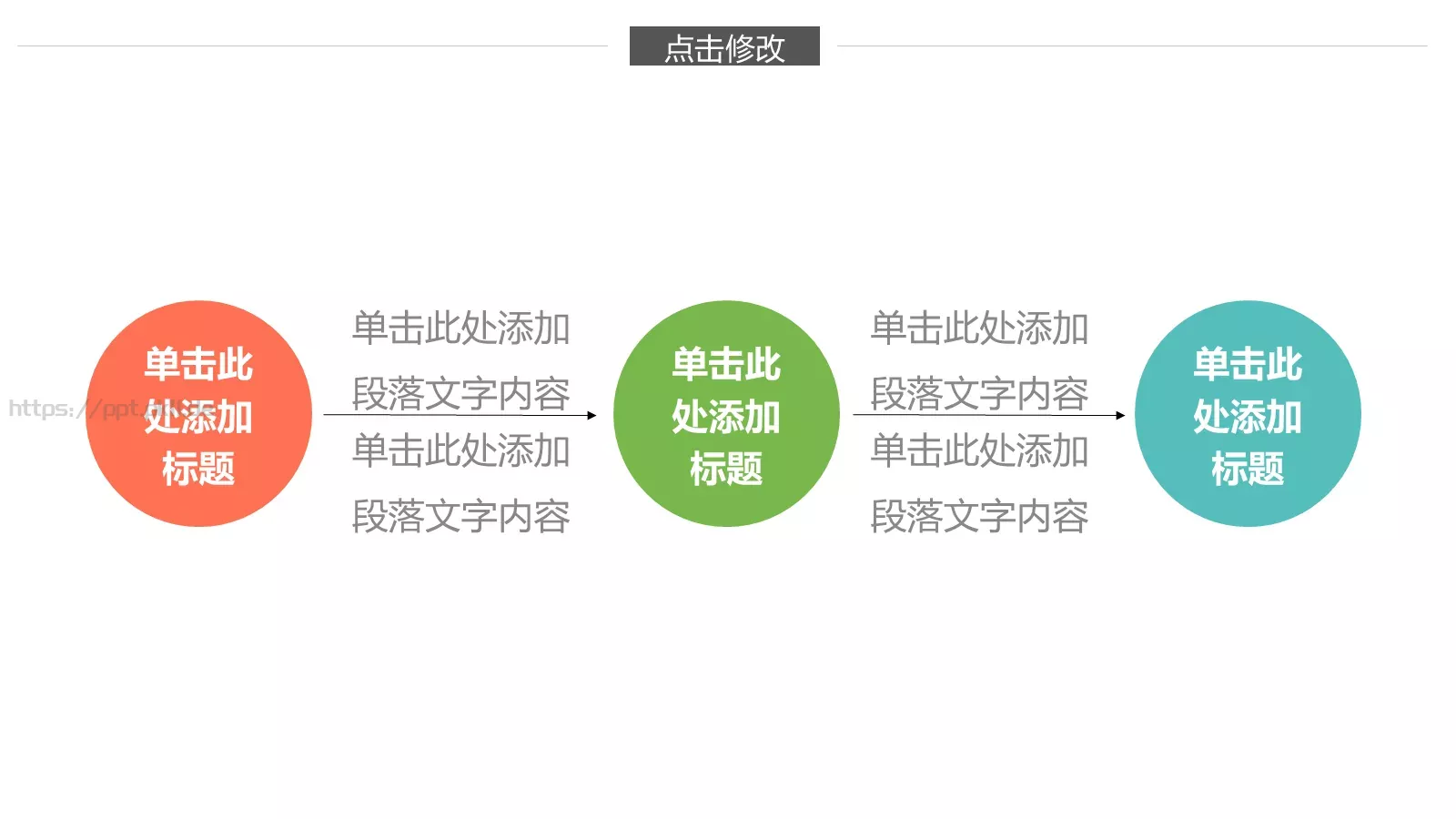 教学工作汇报总结PPT模板 第 36 页预览图