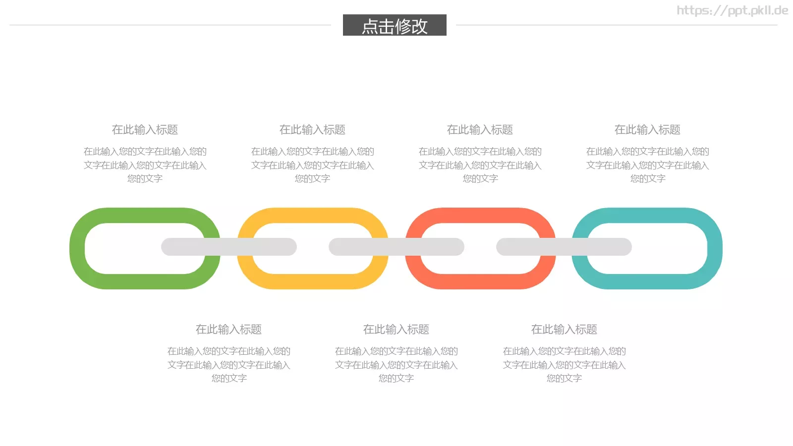 教学工作汇报总结PPT模板 第 35 页预览图