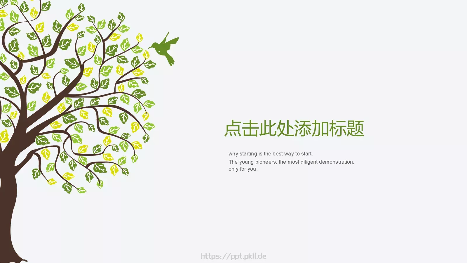 教育通用PPT模板 第 6 页预览图