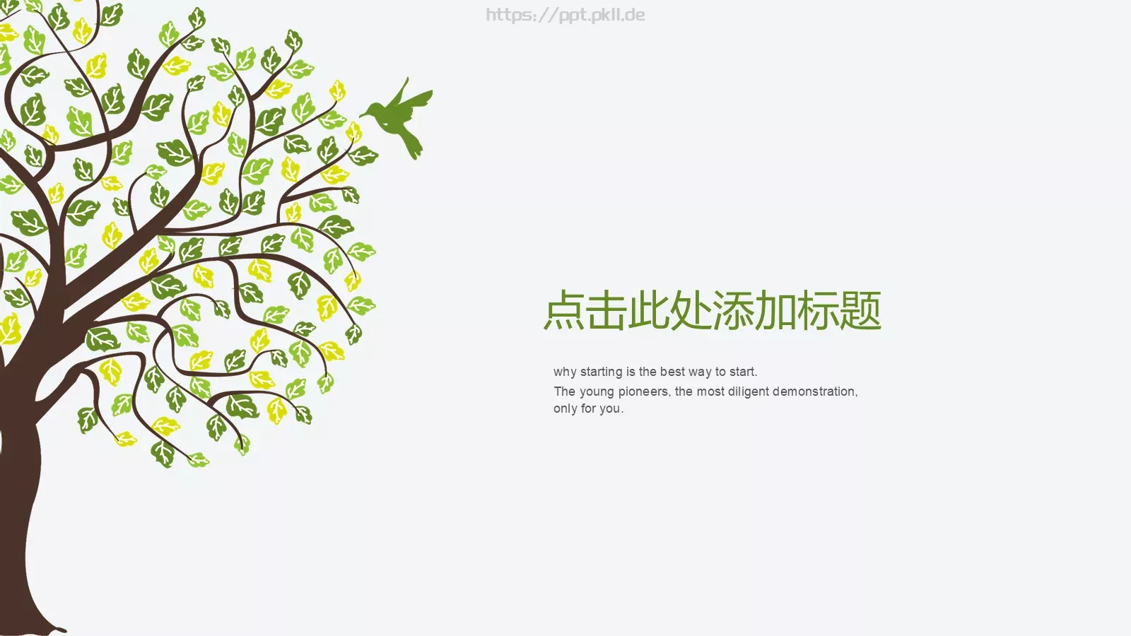 教育通用PPT模板 第 10 页预览图