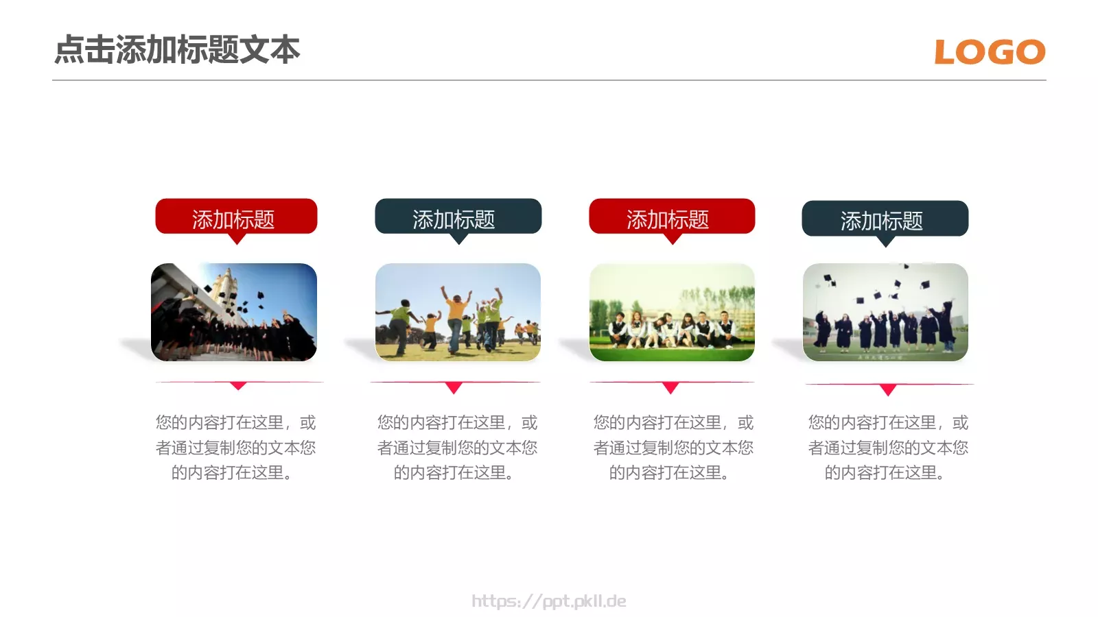 信息化教学课件 第 3 页缩略图