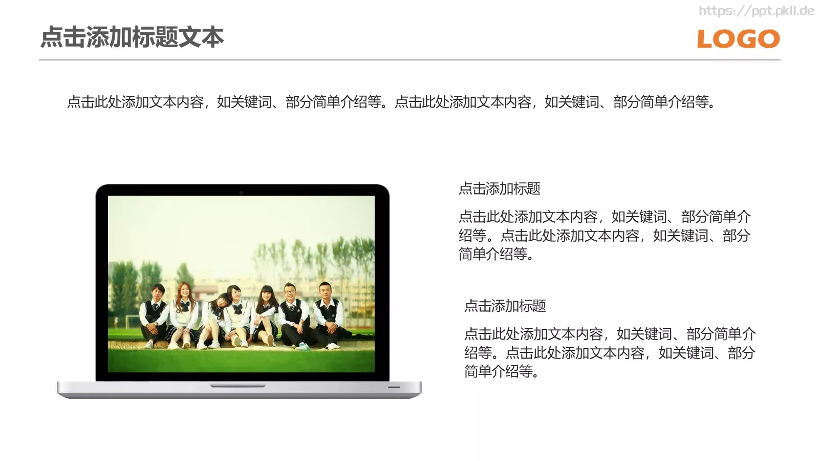 信息化教学课件 第 5 页预览图