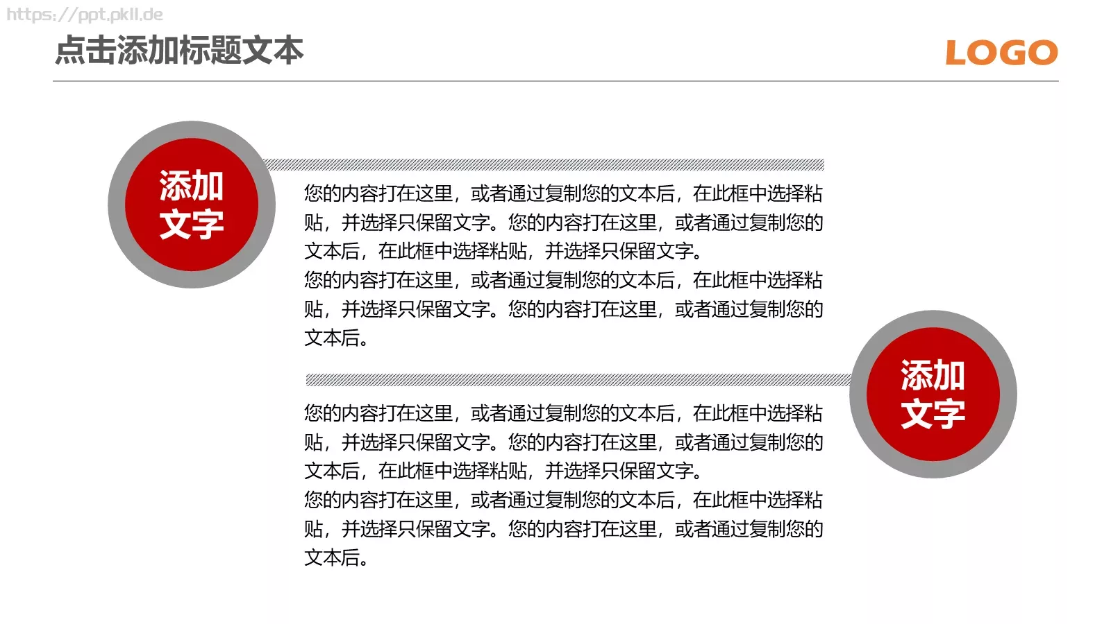 信息化教学课件 第 4 页缩略图