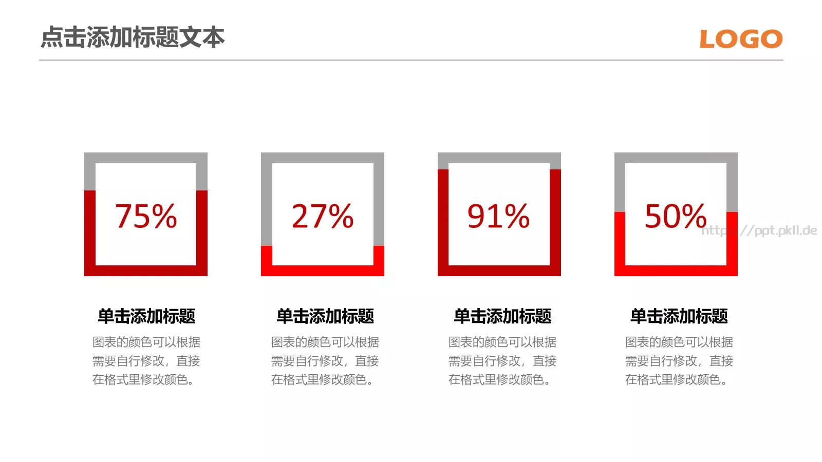 信息化教学课件 第 6 页预览图