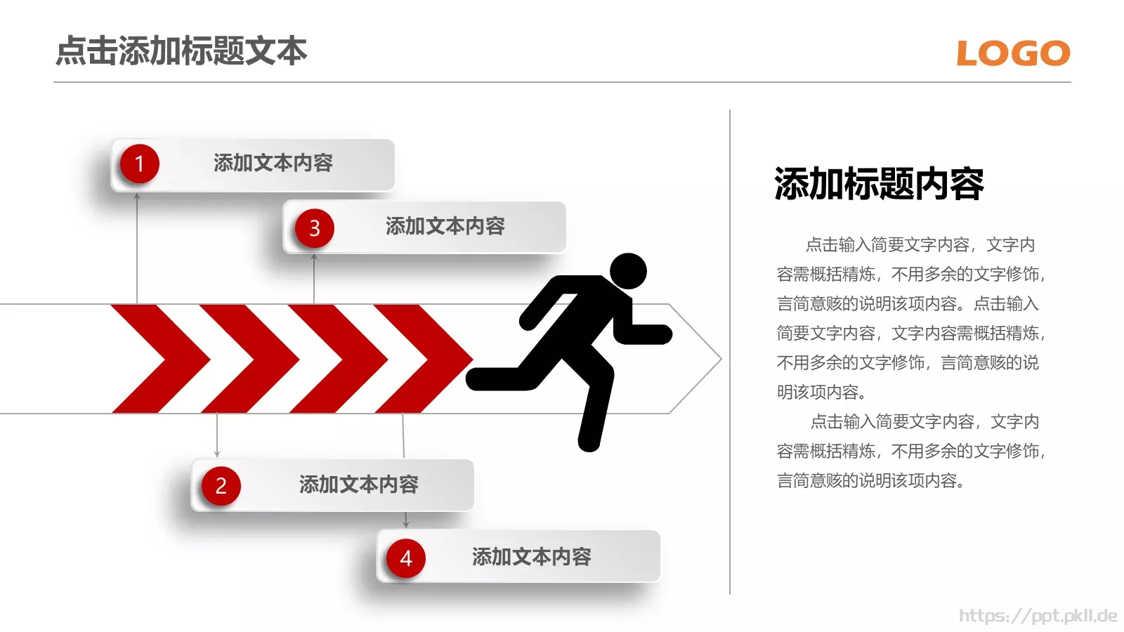 信息化教学课件 第 8 页预览图