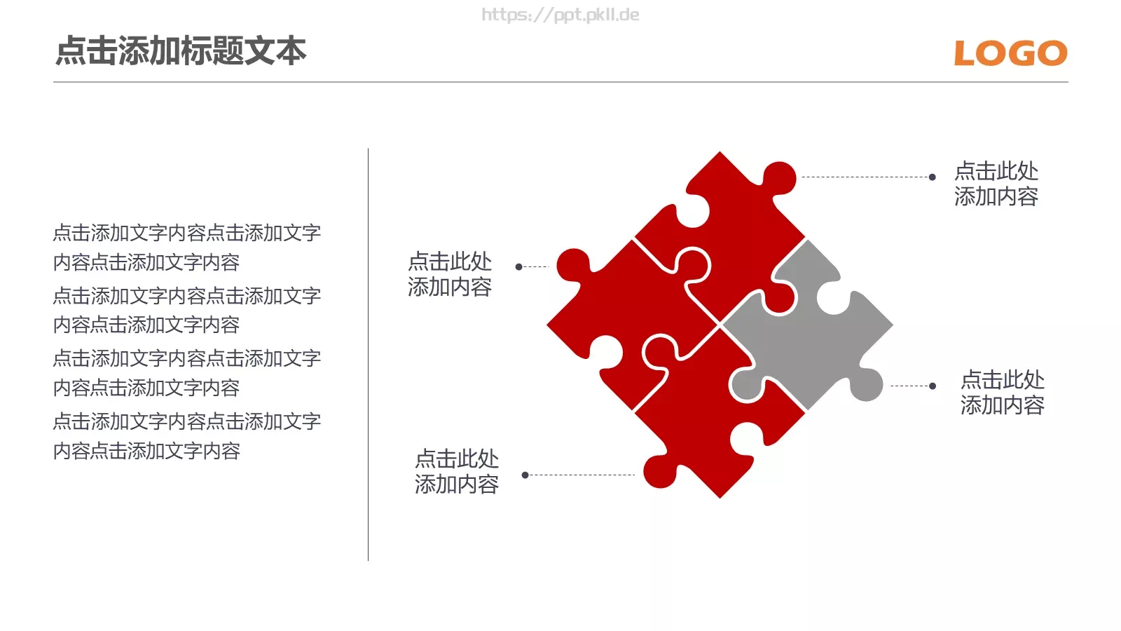 信息化教学课件 第 12 页预览图