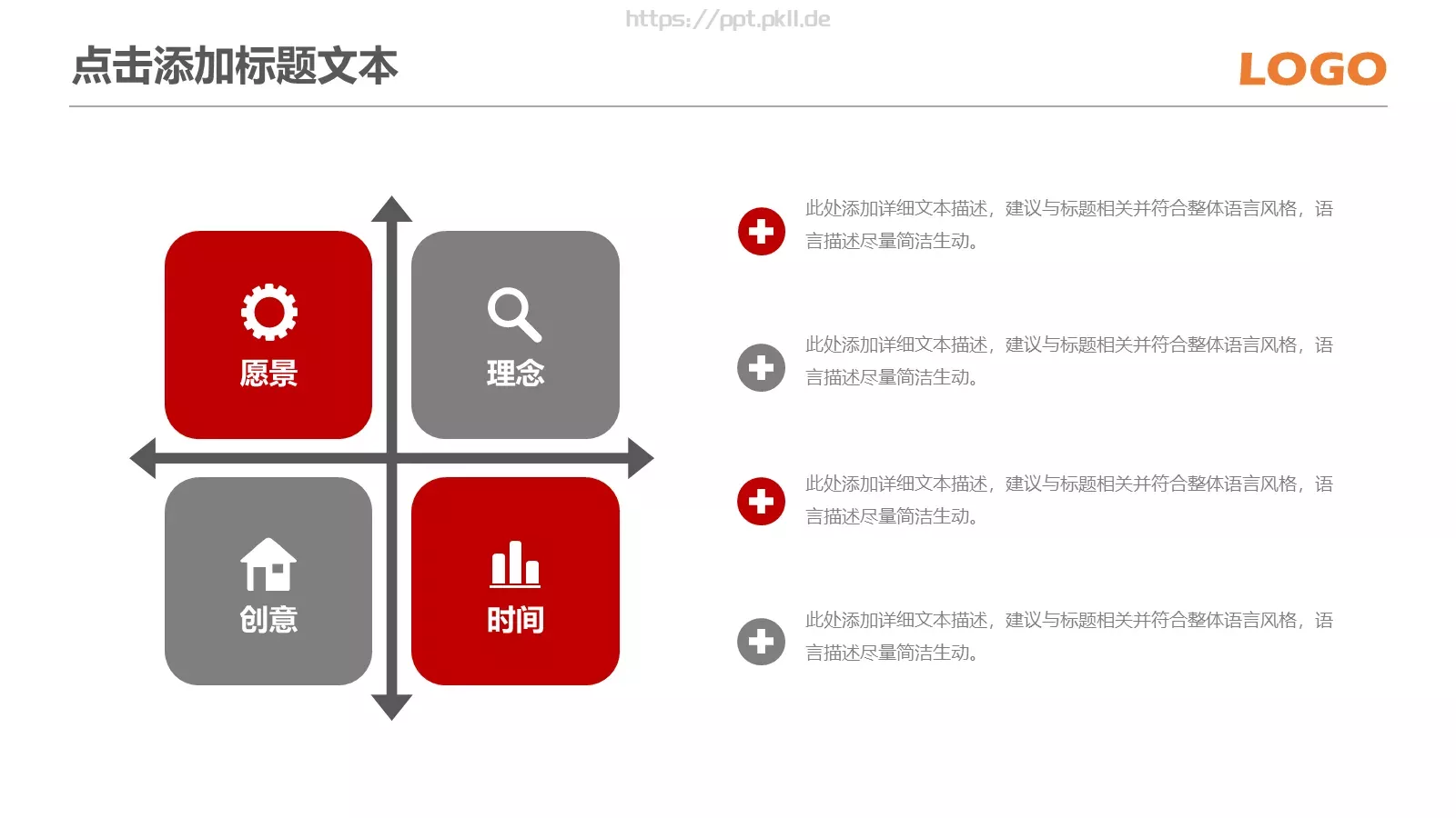 信息化教学课件 第 10 页预览图