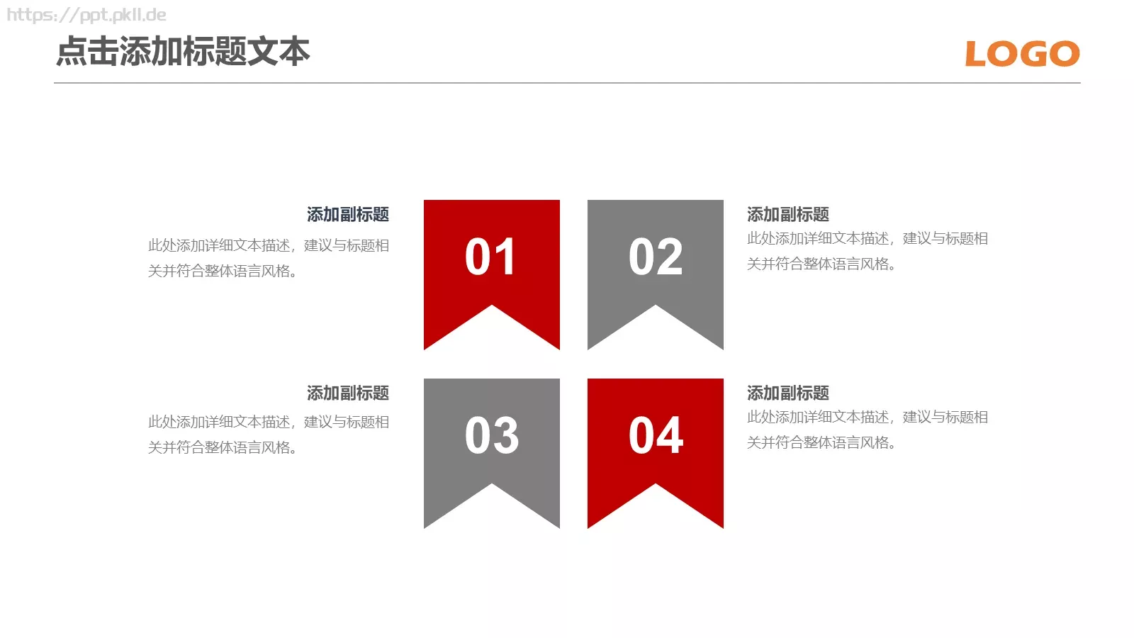 信息化教学课件 第 13 页预览图
