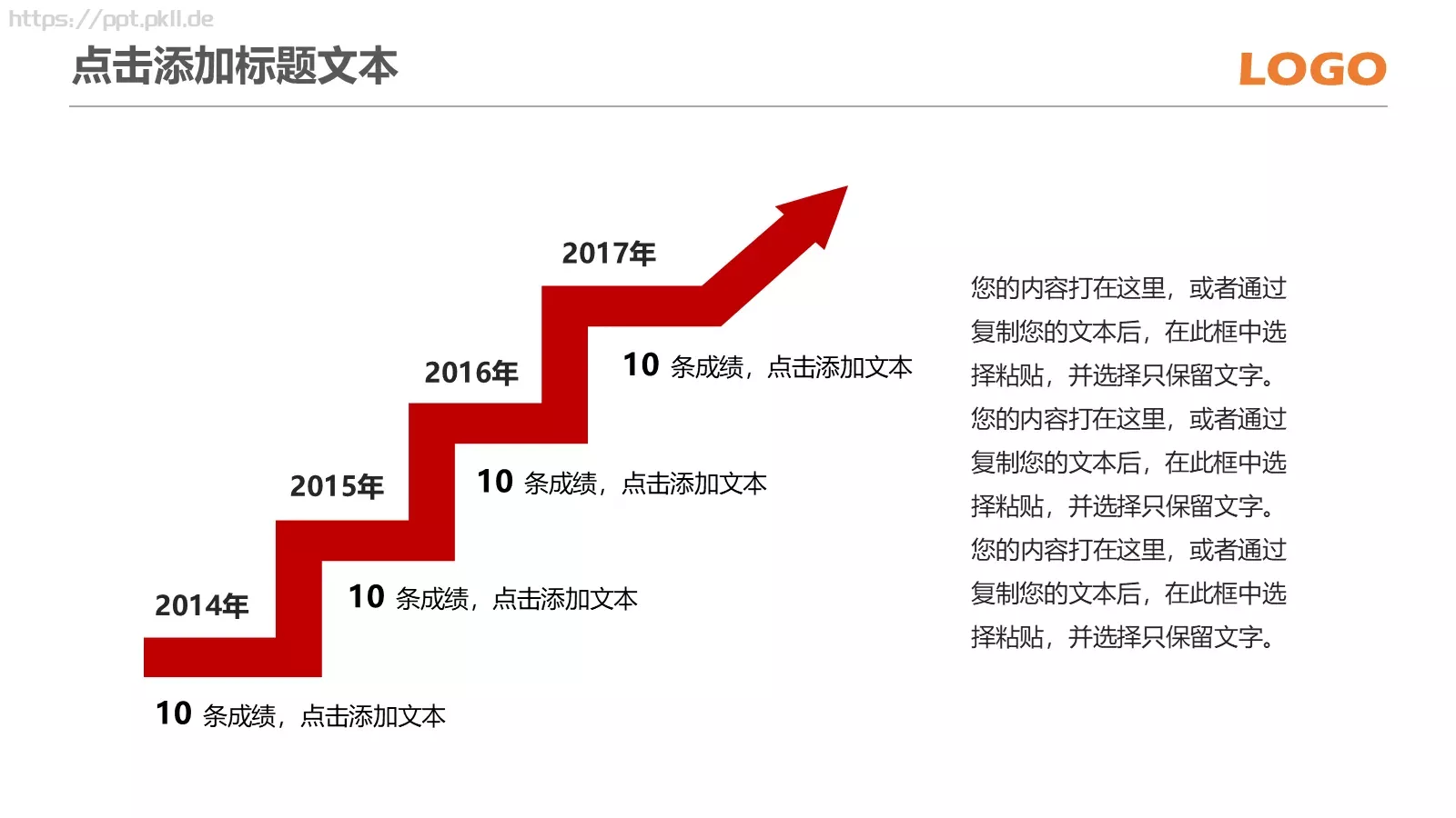 信息化教学课件 第 15 页预览图