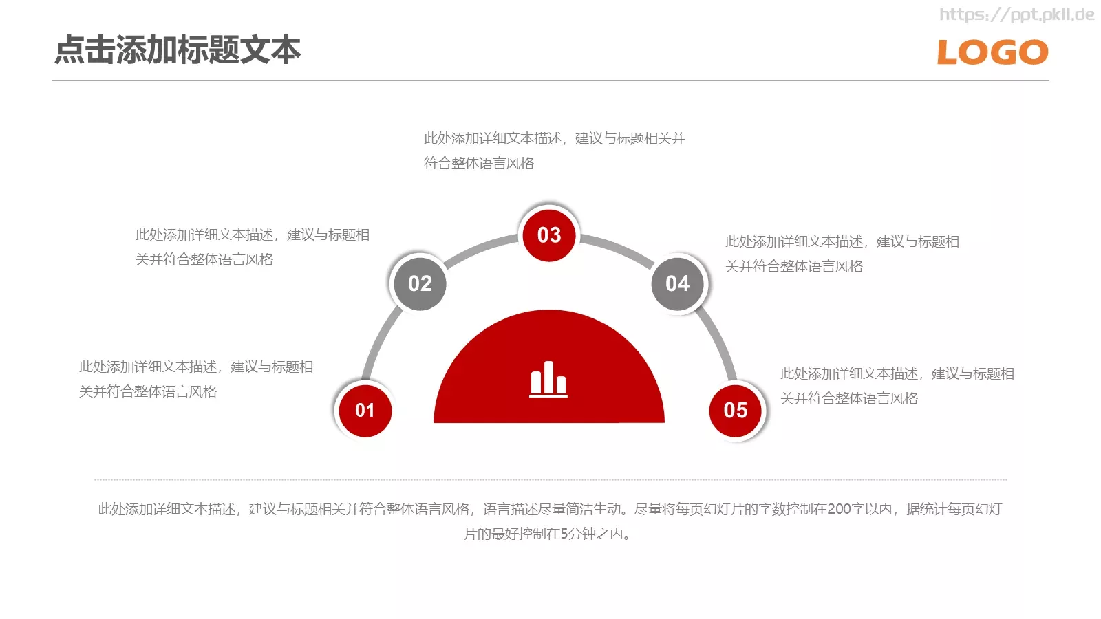 信息化教学课件 第 14 页预览图