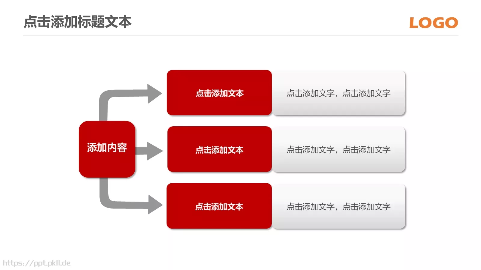 信息化教学课件 第 17 页预览图