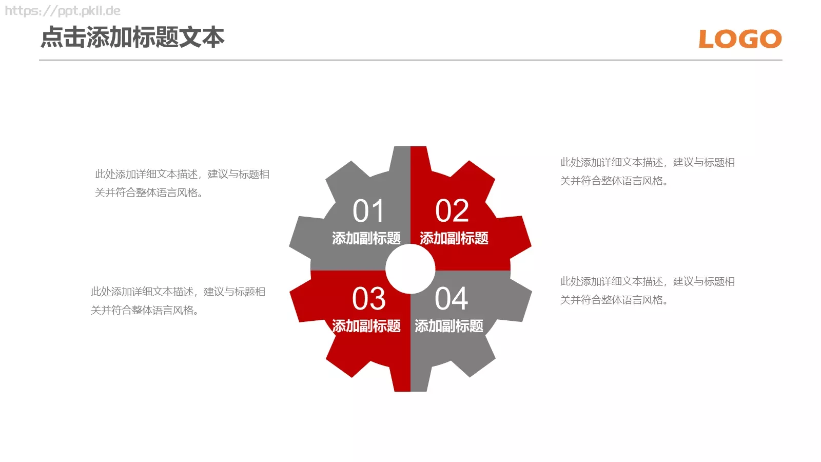 信息化教学课件 第 18 页预览图