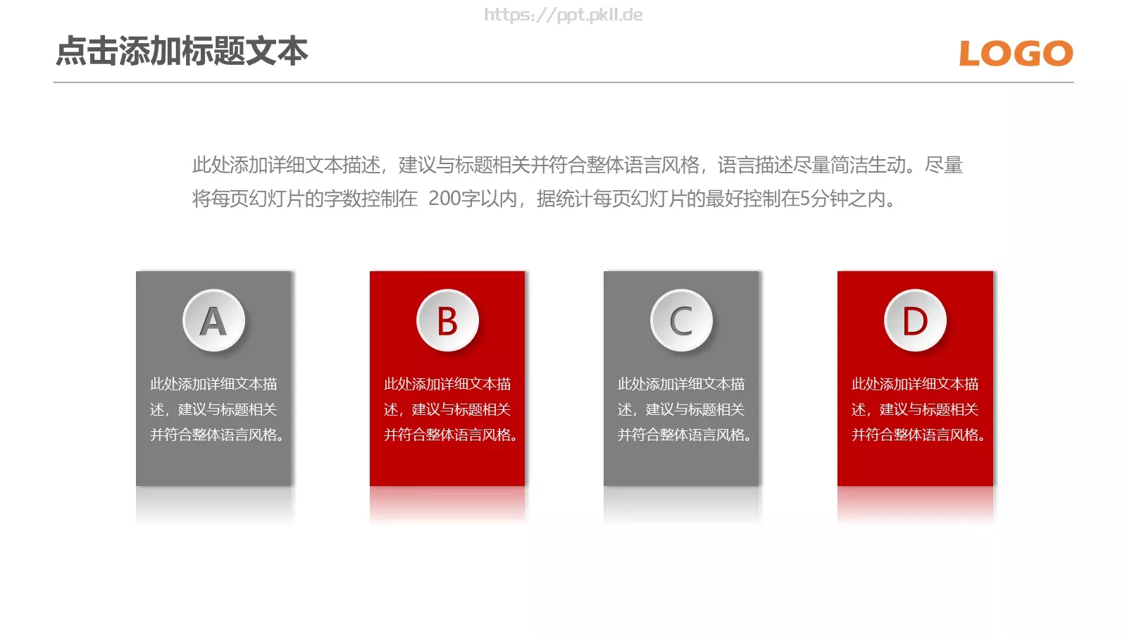 信息化教学课件 第 20 页预览图