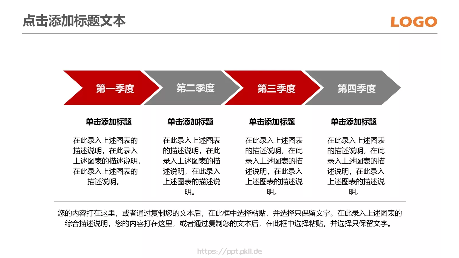 信息化教学课件 第 26 页预览图