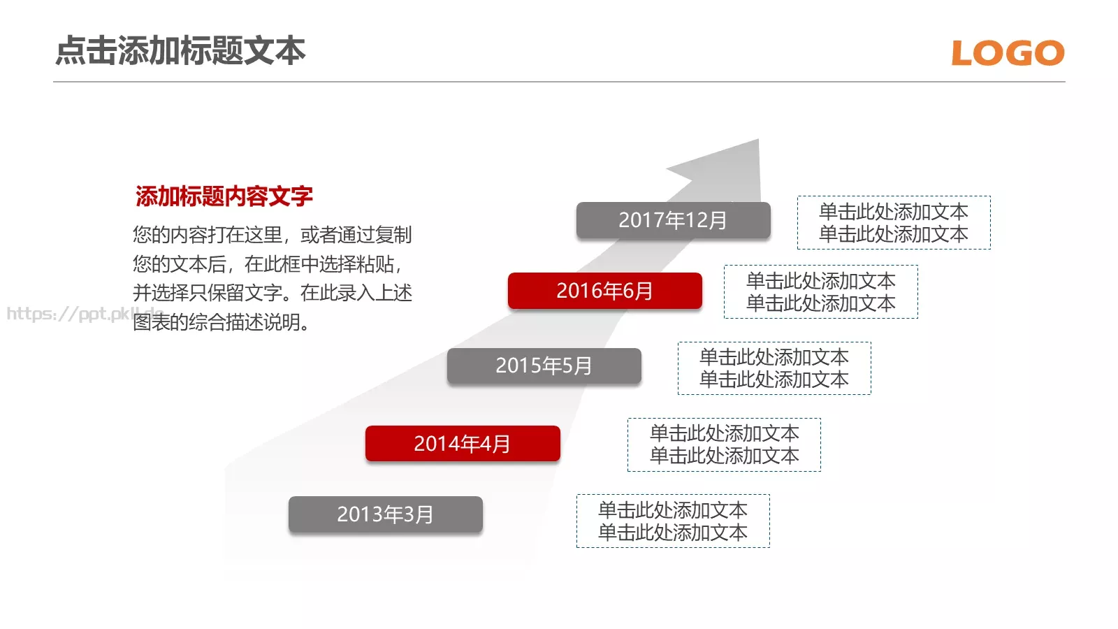 信息化教学课件 第 28 页预览图