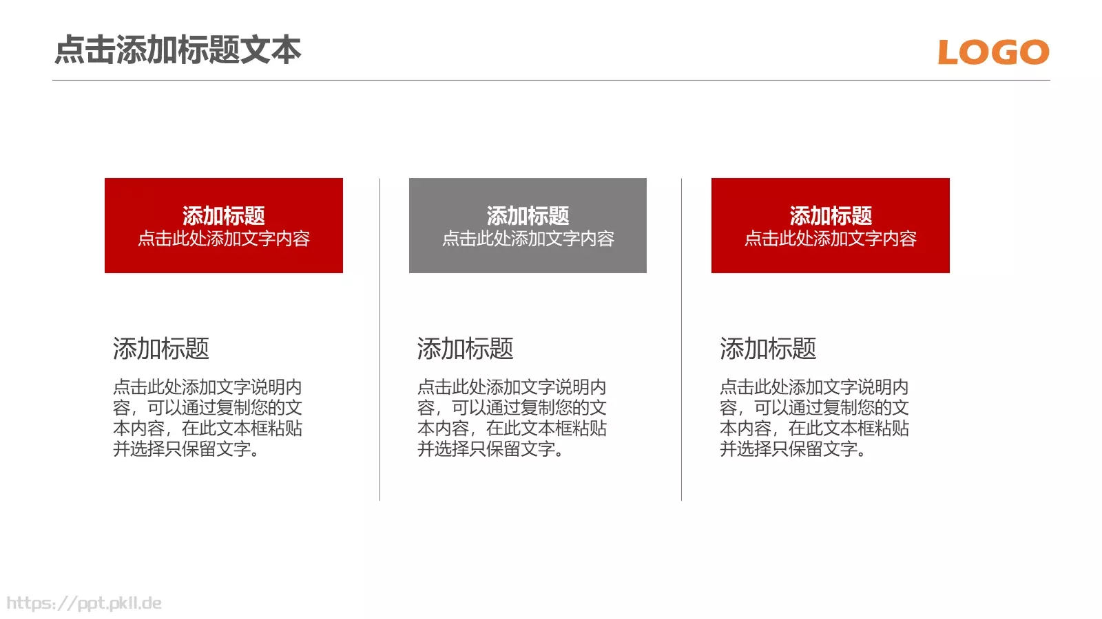 信息化教学课件 第 29 页预览图