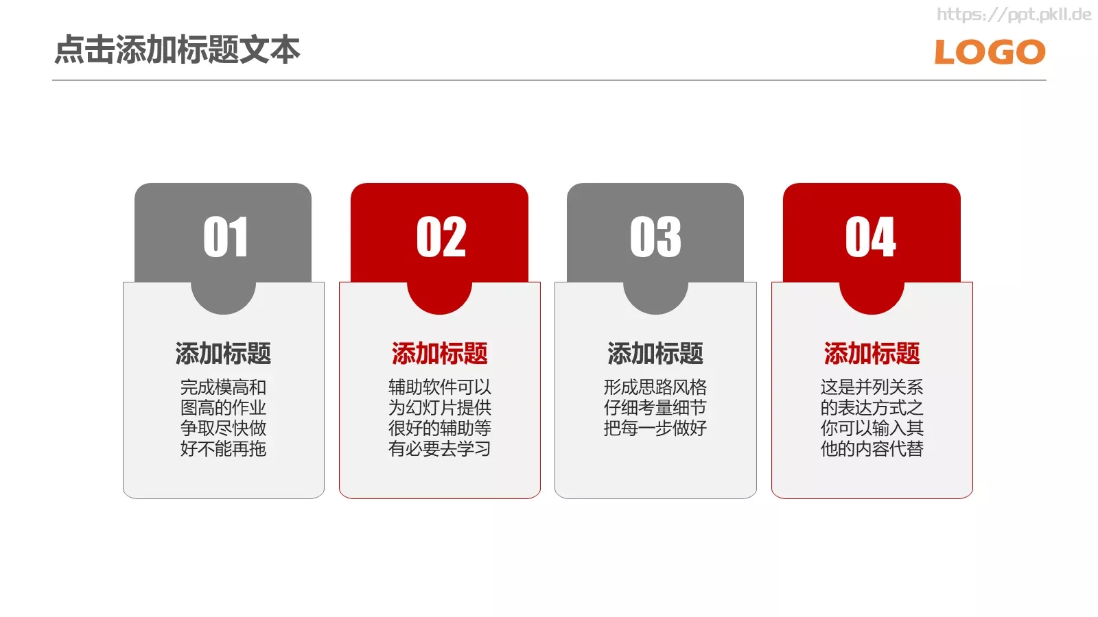 信息化教学课件 第 31 页预览图