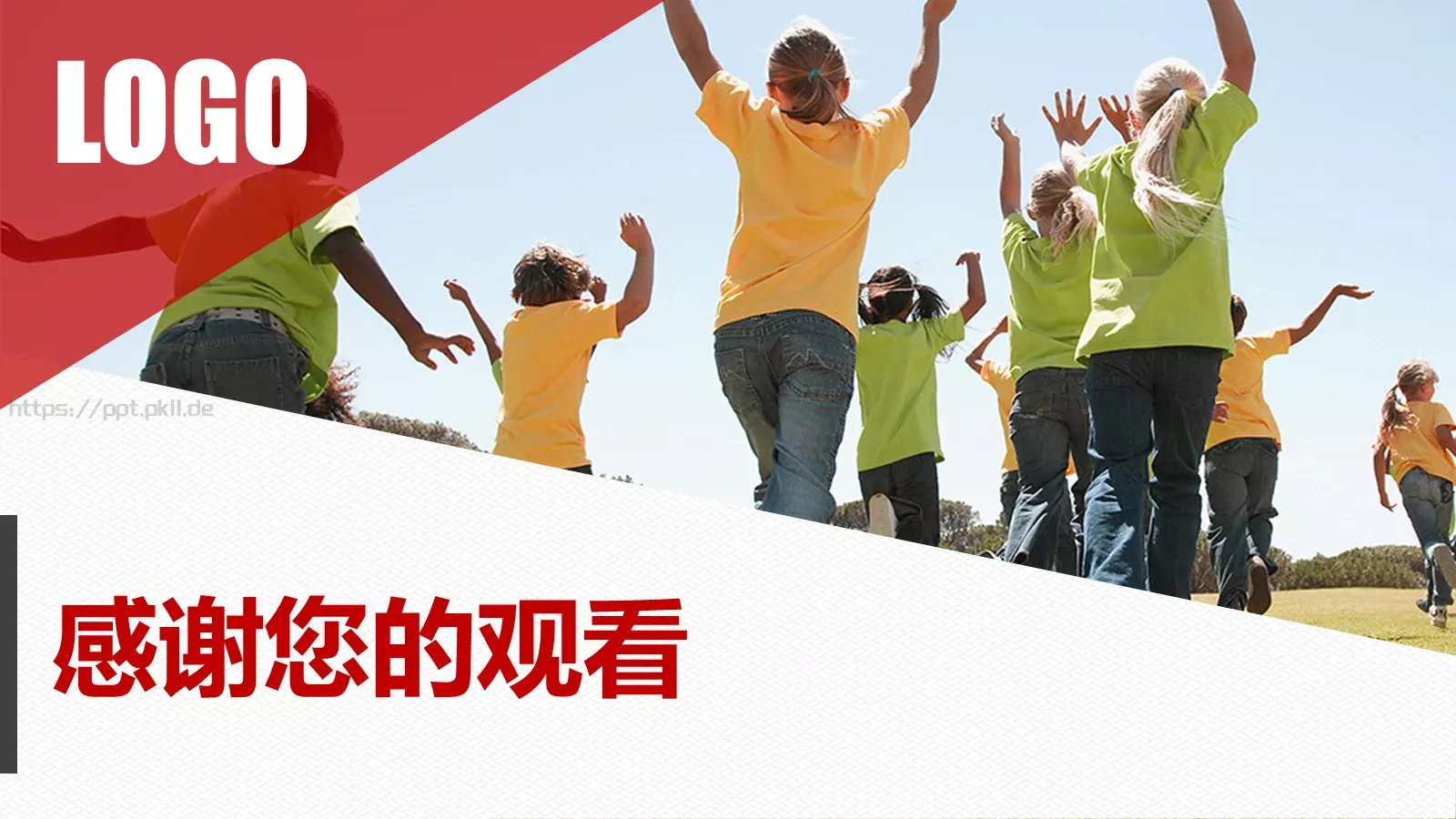 信息化教学课件 第 32 页预览图