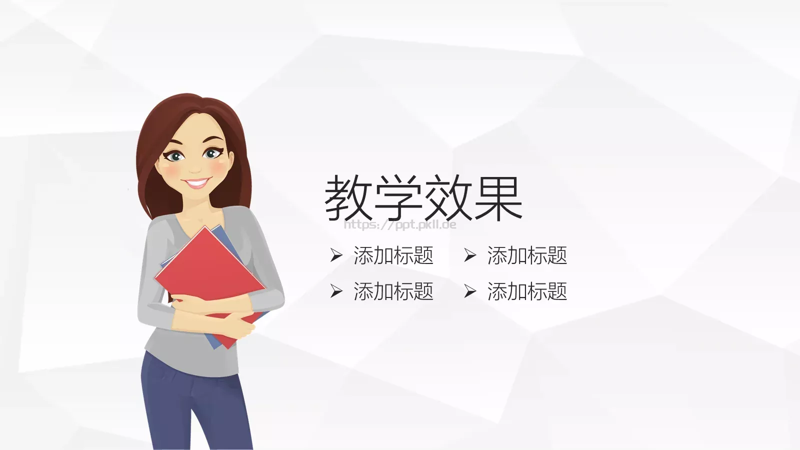 清新教师说课公开课模板 第 23 页预览图