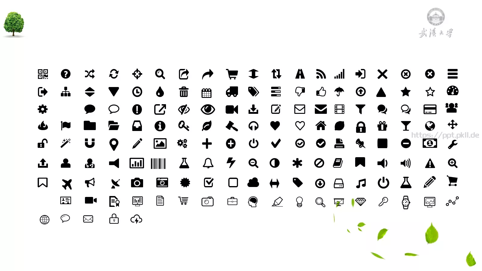 教师说课通用模板 第 25 页预览图