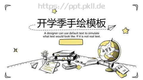 开学季手PPT模板 缩略图